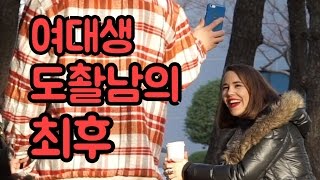 [몰카] 도촬하는척 셀카찍기 1탄 Selfie Prank with Hot Girl Part.1