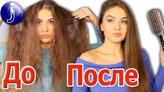 ТЕСТ-ДРАЙВ! Щетка-выпрямитель Remington Keratin Protect CB7480. Что лучше щетка или утюжок? Juliya