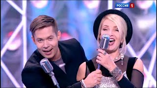 Новогодний Голубой огонек ? Часть 3 | Новогодний концерт 2016 | Россия 1