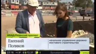 Москва 24 - Ко Дню города на транспортной развязке МКАД - Рязанка откроется новая эстакада