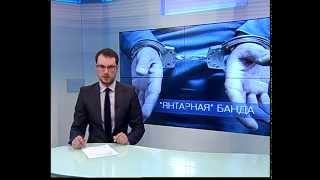 Калининградская область  Областное телевидение Каскад  программа Новости  выпуск от 26 02 2015 года