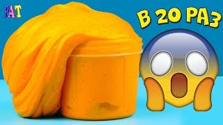 КАК УВЕЛИЧИТЬ СЛАЙМ В 20 РАЗ ЗА МИНУТУ? ПРОВЕРКА СПОСОБА!!!ТАК СМОЖЕТ КАЖДЫЙ!!!ЭТО ПОЛНЫЙ БРЕД!!!
