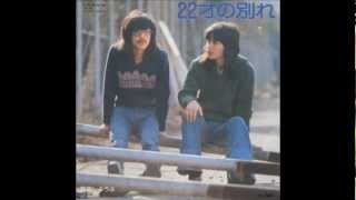 フォークメドレー ①　２２才の別れ～サルビアの花　【cover】