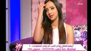 عن زواج الصالونات .. سخرية من مذيعات"جراب حواء"وضيف الحلقة علي"أبو حفيظة"شاهد السبب !
