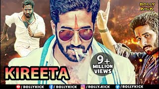 Kireeta Full Movie | Hindi Dubbed Movies 2020 Full Movie | Action Movies | Samartha