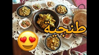 طنجية في الكوكوت سريعة التحضير مع أطباق جانبية .