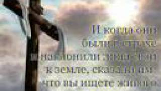 Jesus is Risen - Христос воскрес
