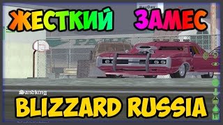 MTA DayZ [ Обзор Blizzard Russia] [Жёсткий замес]