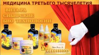 ВИТА РА КОРОТКАЯ ПРЕЗЕНТАЦИЯ