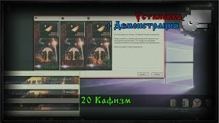 20 Кафизм