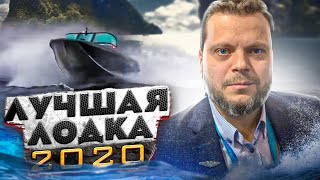 Бестселлер. VoLZHaNKa 46FiSH - Лучшая лодка в России до 5 метров. ВоЛЖаНКа 46 ФиШ - 2020 мод года.