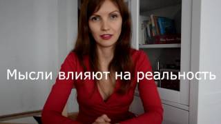 1 видео. Мастер-класс: Как загадать и исполнить новогоднее желание в 2017 году?