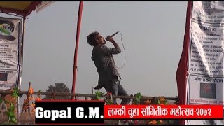 Stage Program "Lamki Chuha 2072" Ft. Gopal Nepal GM