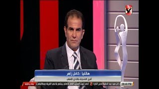 زاهر " اذاعة المباريات على قناة الأهلى امر يرجع لبريزنتيشن وسنحاول التحدث معهم فى ذلك "