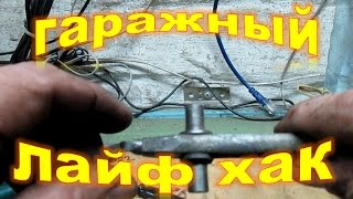 Гаражный лайфХак, обжимка шланг