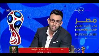 عضو الاتحاد المصري يعتزل العمل العام بسبب ما جرى في روسيا