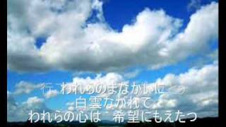 混声合唱組曲「旅」より「行こうふたたび」_創価合唱団（SGI）