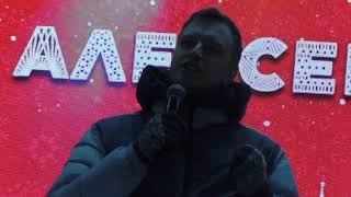 Договор со зрителем. Алексей Гоман 01.01.2020 г.