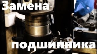 Замена заднего ступичного подшипника mercedes w124