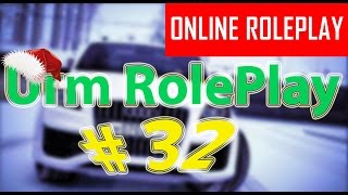 GTA Crmp #32 - URM RolePlay.Неожиданный обмен авто.