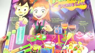 Игровой набор для детей Монстр Коктейли