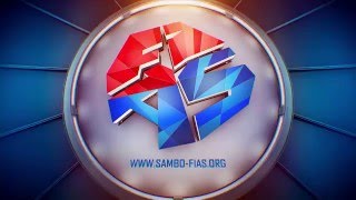 [ФИАС ТВ] Чемпионат Европы по самбо 2016 - накануне старта