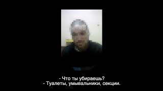 Заключенный рассказывает о насилии в ИК-18