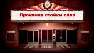 Прокачка масляной стойки сааз,приора