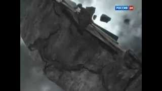Кризис 2013