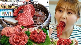까니짱 야외먹방｜평창 대관령 한우타운에서 인생 최고의 소고기를 먹어봤습니다!!