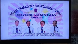 Annual Report 2017-18||Bharat Bharati