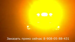 Желтая мигалка на крышу автомобиля