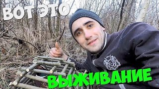 ВЫЖИВАНИЕ 24 ЧАСА! ДЕЛАЮ  ЛОВУШКУ ПИРАМИДУ! ЗАПЕКАЮ ФАЗАНА В КАМЕННОЙ ЯМЕ!