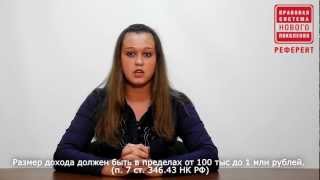 Патентная система налогообложения в 2013 году