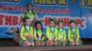 БУМ-БУМ ЛА-ЛА.Эстрадный танец.Беби,малая группа. танец