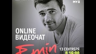 Видеочат со звездой на МУЗ-ТВ: Emin