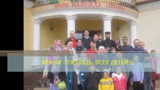 Песня о Вере,Надежде,Любви в детском доме Банчены