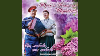 Полынь трава
