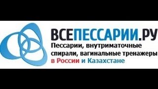 Пессарии и вагинальные тренажеры в борьбе с пролапсом органов малого таза   YouTube 360p