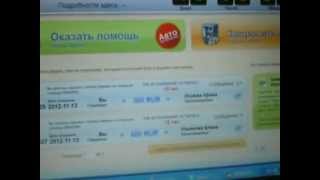 Выплата МММ 2011 через ФРС в Беларуси
