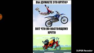 Смішні меми з мультика "Ну погоди"