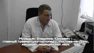 отделение детской травматологии и ортопедии ГБ №20