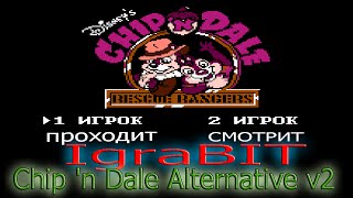 Стрим игры Chip 'n Dale Alternative v2 (NES/денди) Прохождение