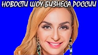 Екатерина Варнава шокировала правдой о «Comedy Woman». Новости шоу-бизнеса России.