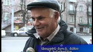 DZMER EV XNDIRNER... VANADZOR MIG TVR 22.11.2011