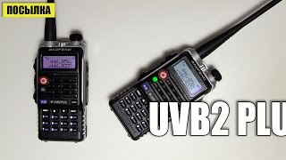 Радиостанция Baofeng UVB2 PLUS VHF / UHF