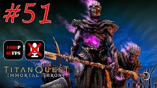 Titan Quest: Immortal Throne #51 - Черепашка | Секретный Проход