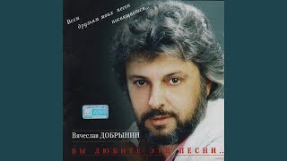 Ах, одесса