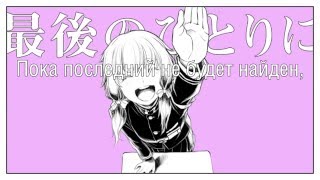 Yuzuki Yukari - Chururira・Chururira・Daddadda! (rus sub)
