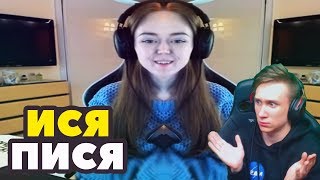 ICE TEA CS:GO СМОТРИТ dusty Vika Pisareva ВОРОВКА . ОТВЕТ ПИСАРЕВОЙ РАЗОБЛАЧЕНИЕ ЮТУБЕРОВ CSGO